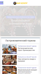 Mobile Screenshot of dvorkid.com