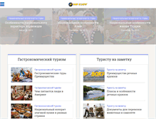 Tablet Screenshot of dvorkid.com